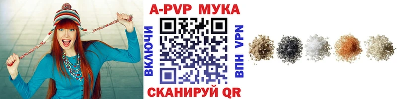 Какие есть наркотики Ардатов АМФЕТАМИН  Меф  Конопля  kraken ONION  APVP  КОКАИН 