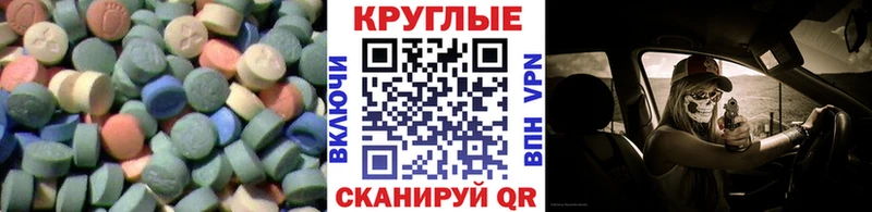 купить  цена  Ардатов  ЭКСТАЗИ Philipp Plein 