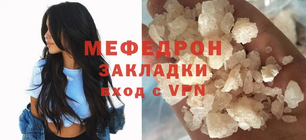 мяу мяу мука Алексин