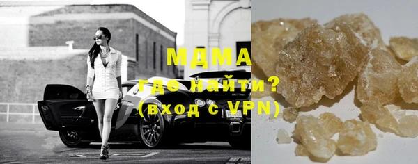 мефедрон VHQ Новокубанск