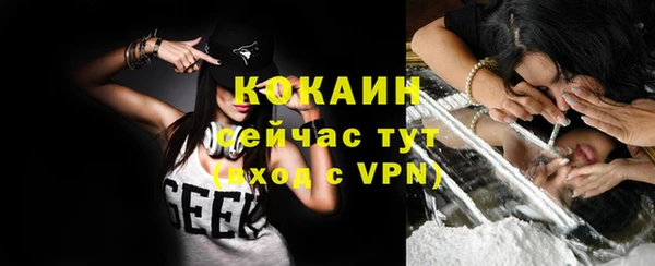 мет Нефтегорск
