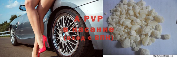 мет Нефтегорск