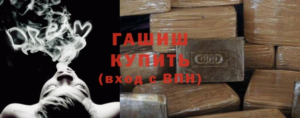 кокаин Нефтекумск