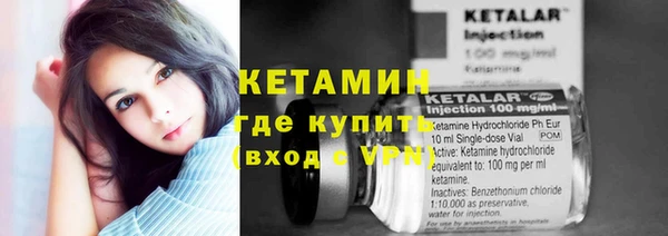 бутик Новозыбков