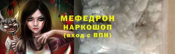 кокаин Нефтекумск