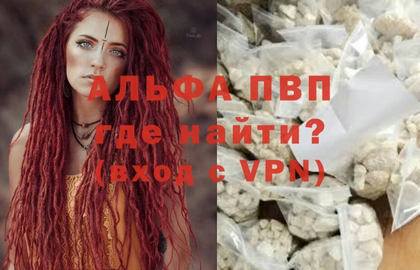 а пвп мука Алексеевка