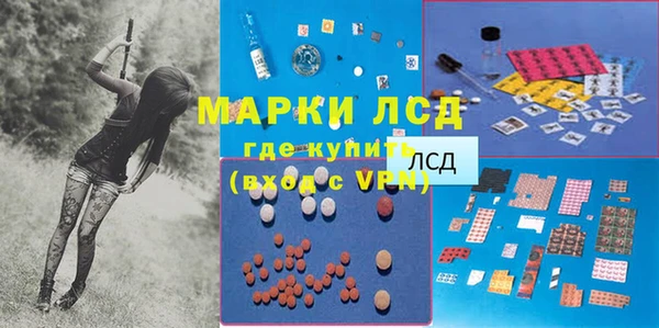 бутик Новозыбков