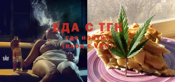 мет Нефтегорск