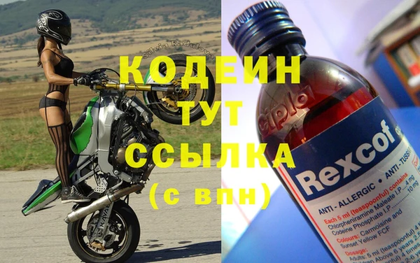 кокаин Нефтекумск