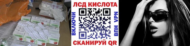 как найти Ардатов LSD-25 экстази ecstasy
