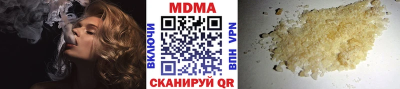 MDMA кристаллы  Ардатов 