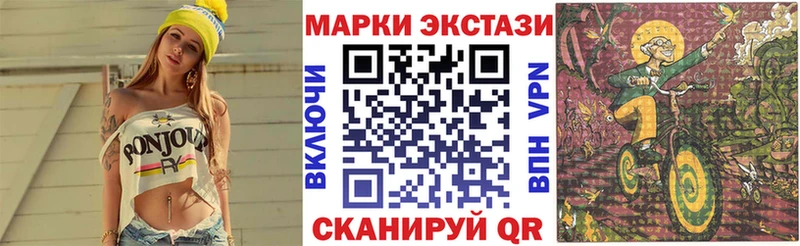 Марки NBOMe 1,5мг  Ардатов 